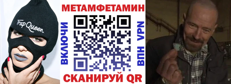 Амфетамин Premium  купить  сайты  blacksprut рабочий сайт  Кумертау 