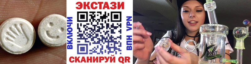 Ecstasy XTC  где найти   Кумертау 