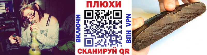 Гашиш hashish  закладка  Кумертау 