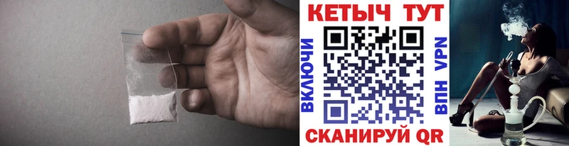 купить   Кумертау  КЕТАМИН ketamine 