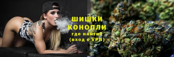 стафф Абдулино