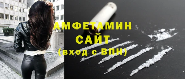 стафф Абдулино