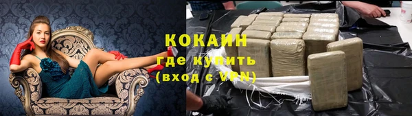 мяу мяу мука Абинск