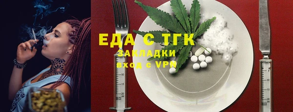наркотики Абаза