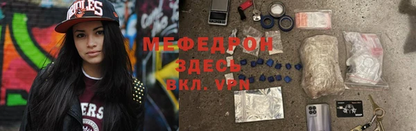 эйфоретик Галич
