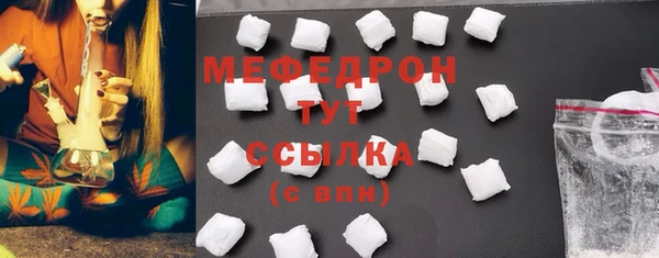 экстази Протвино