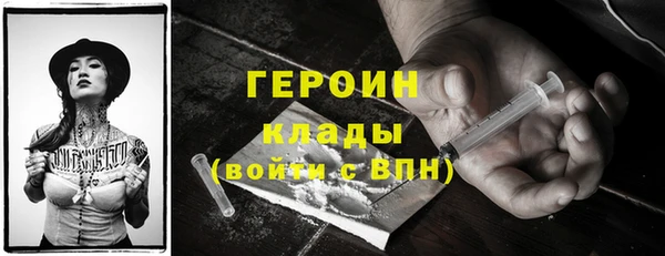 наркотики Абаза