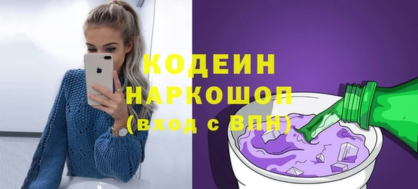 мяу мяу мука Абинск