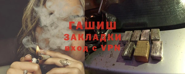 стафф Абдулино
