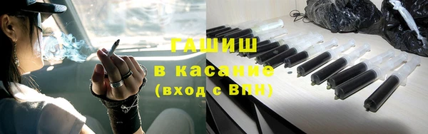 мяу мяу мука Абинск