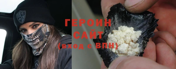 стафф Абдулино
