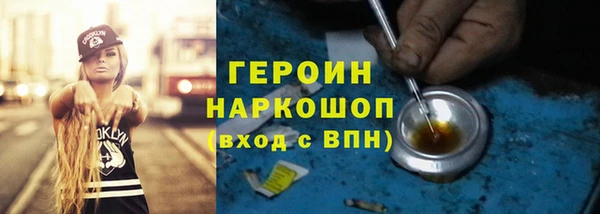 метамфетамин Приозерск