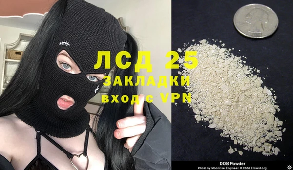 стафф Абдулино