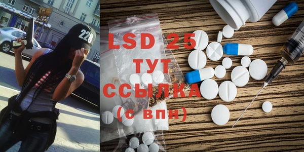 метамфетамин Приозерск