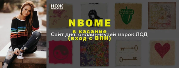 наркотики Абаза