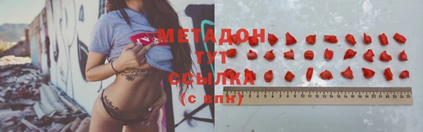 метамфетамин Приозерск