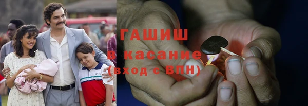 наркотики Абаза