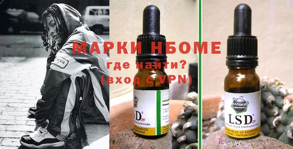 стафф Абдулино