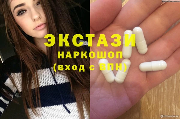 мяу мяу мука Абинск