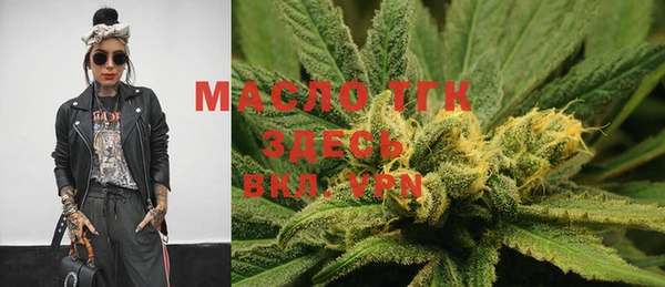 мяу мяу мука Абинск