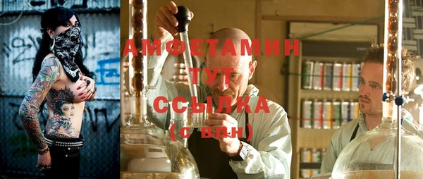 наркотики Абаза