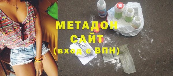стафф Абдулино