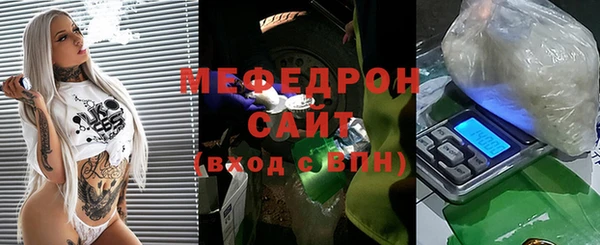 стафф Абдулино