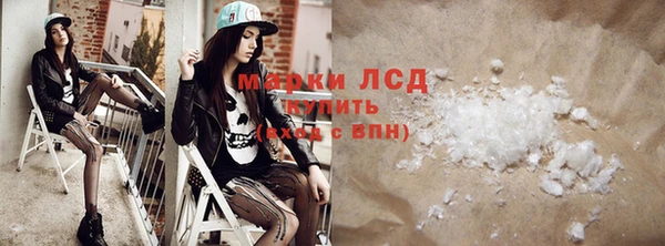 стафф Абдулино