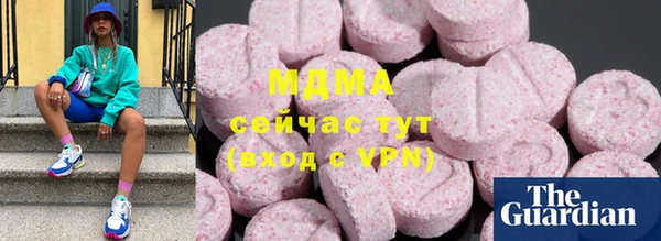 наркотики Абаза