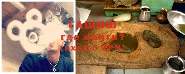 наркотики Абаза