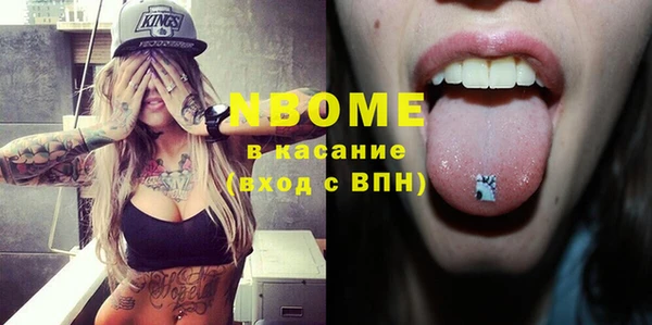 экстази Протвино