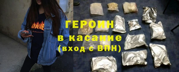 наркотики Абаза