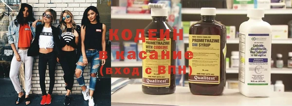 стафф Абдулино