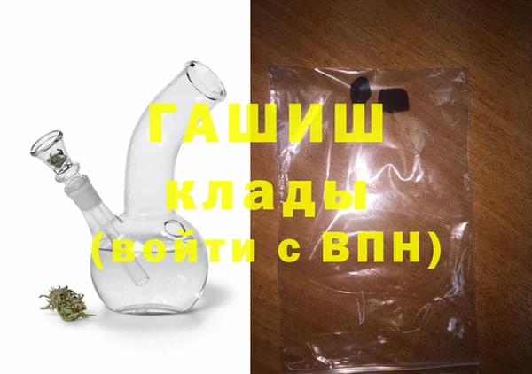 стафф Абдулино