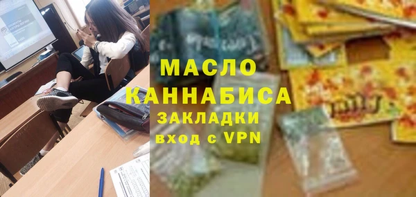 мяу мяу мука Абинск