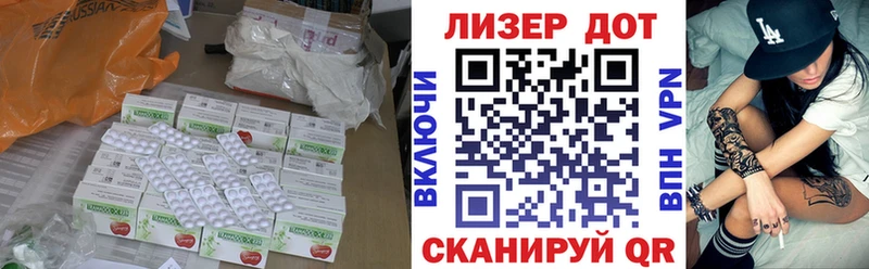 где купить наркоту Кумертау LSD-25 экстази ecstasy