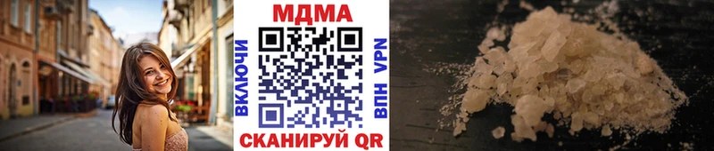 MDMA crystal  как найти   Кумертау 