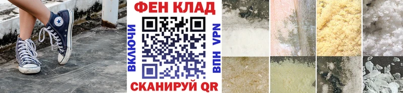 Метамфетамин Methamphetamine  где продают наркотики  Кумертау 