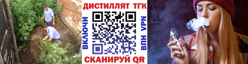 Дистиллят ТГК концентрат  наркота  Кумертау 